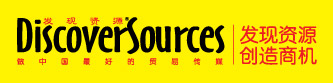 發(fā)現(xiàn)資源五金