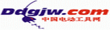 中國電動工具網(wǎng)