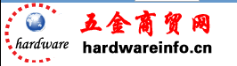 五金商貿網(wǎng)