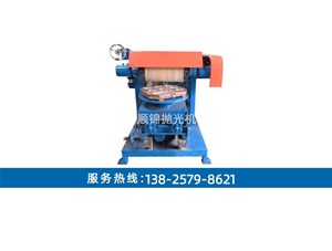 磁力拋光機(jī)在運用中有哪些特點？