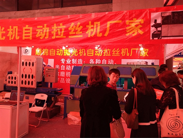 江門展會 (18)
