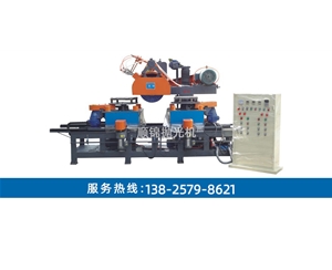單頭雙圓盤平面自動拋光機(jī)