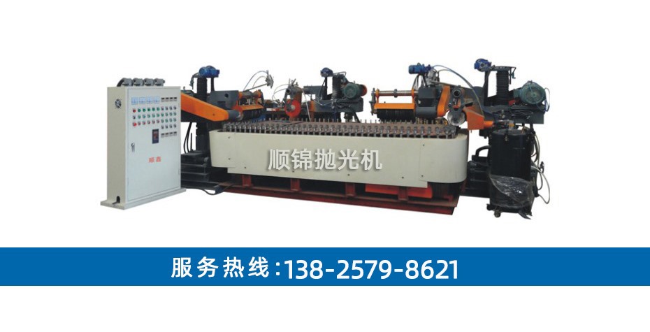 四磨頭矩形輸送式全自動拋光機