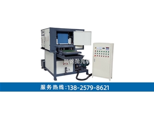 400雙砂一輪自動(dòng)板材拉絲機(jī)