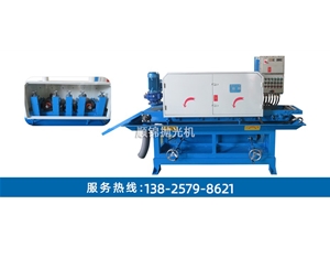 150MM寬兩組尼龍輪搖擺拉絲機
