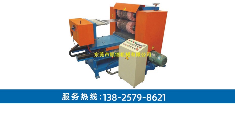 1米雙面方管自動(dòng)拋光機(jī)