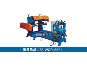 1米雙面扁條自動(dòng)拋光機(jī)