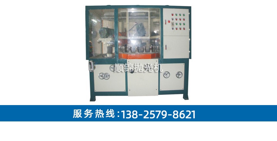 五磨頭轉(zhuǎn)盤自動(dòng)拋光機(jī)