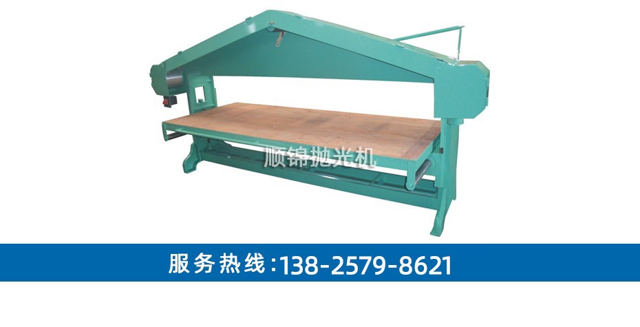 大工作臺(tái)三角臺(tái)拉絲機(jī)