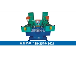 氣動搖擺自動水磨拉絲機