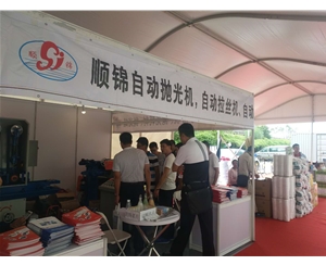江門展會 (12)