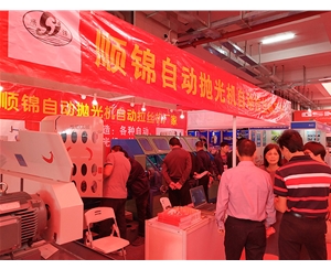 江門展會 (13)