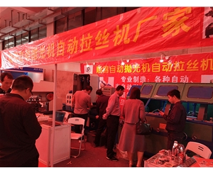江門展會 (15)